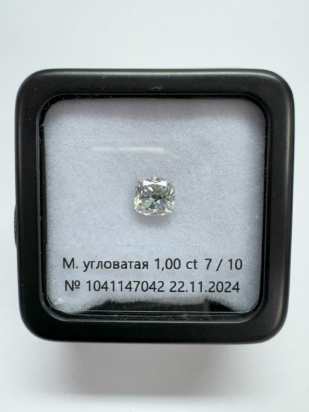 Бриллиант кушон 1,000 карат