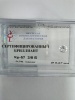 Бриллиант круглый 0,700 карат