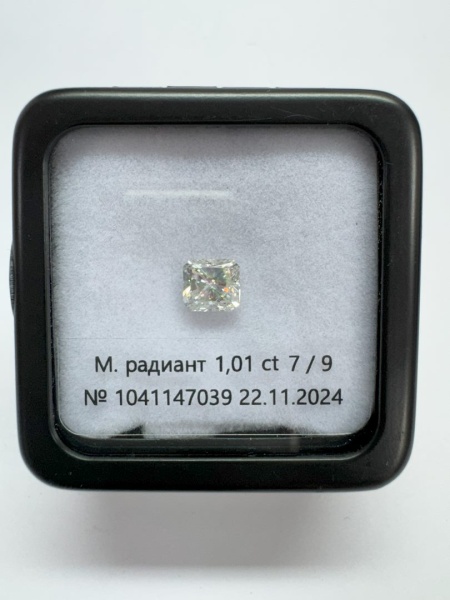 Бриллиант радиант 1,010 карат