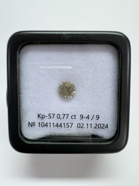 Бриллиант круглый 0,770 карат