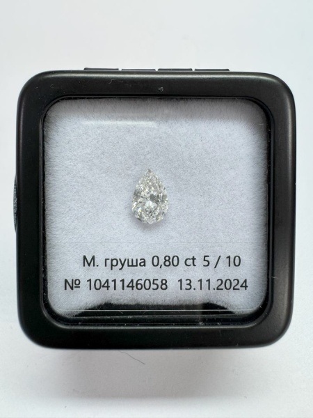Бриллиант груша 0,800 карат