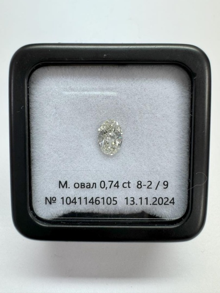 Бриллиант овал 0,740 карат