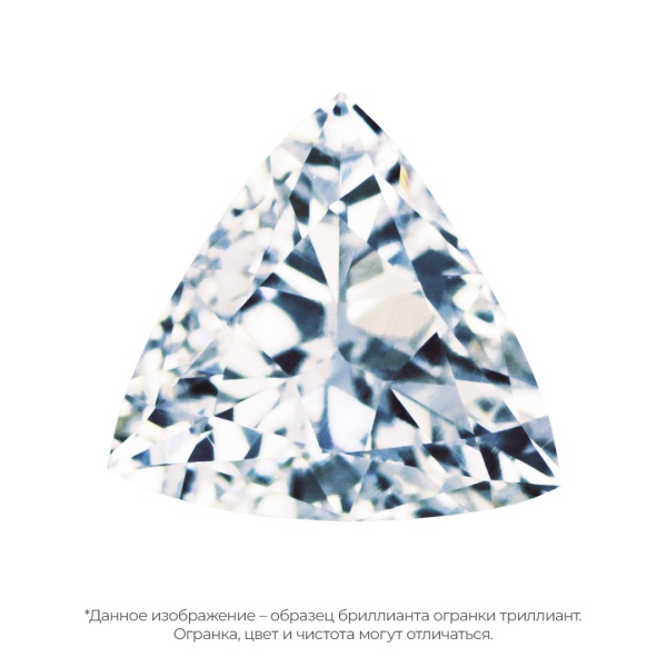 Бриллиант триллиант 2,300 карат