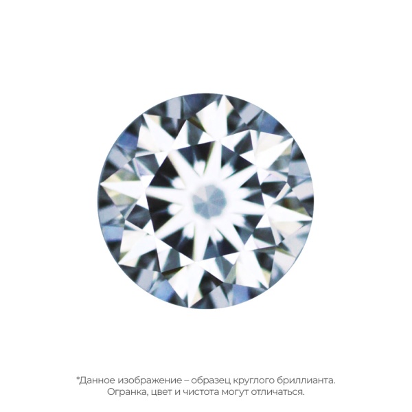 Бриллиант круглый 0,020 карат