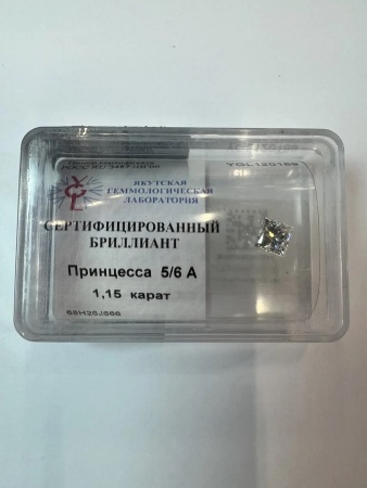 Бриллиант  1,150 карат