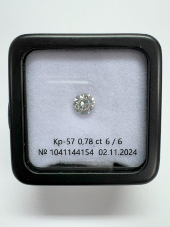 Бриллиант круглый 0,780 карат