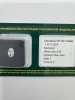 Бриллиант овал 0,580 карат