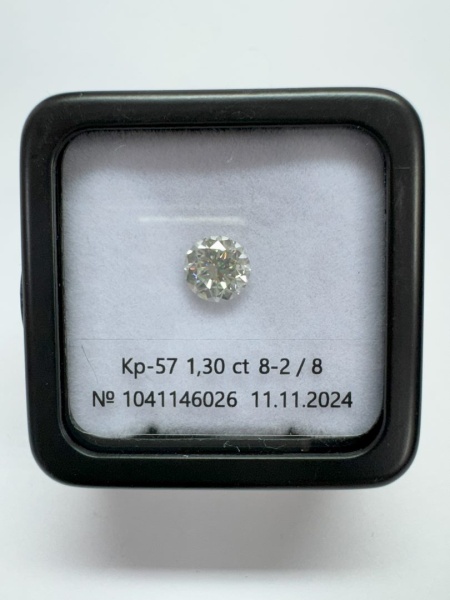 Бриллиант круглый 1,300 карат