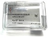 Бриллиант круглый 0,370 карат