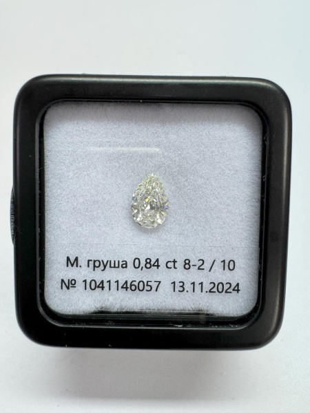 Бриллиант груша 0,840 карат