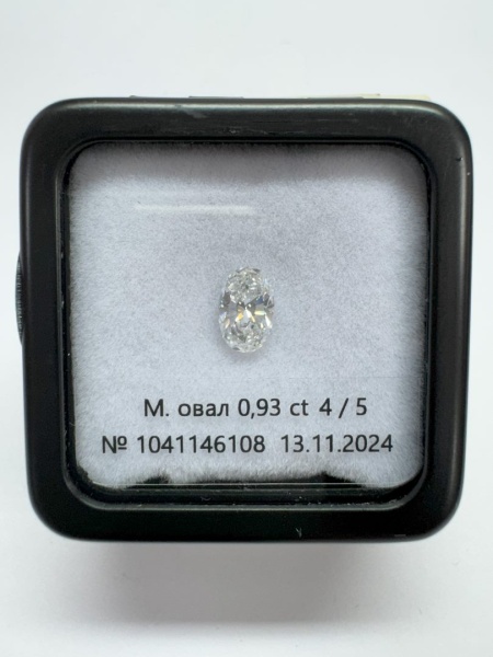 Бриллиант овал 0,930 карат