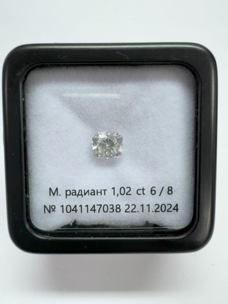 Бриллиант радиант 1,020 карат