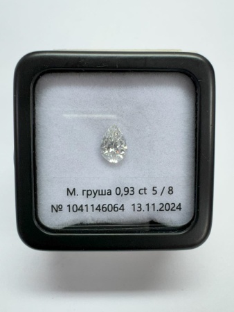 Бриллиант груша 0,930 карат