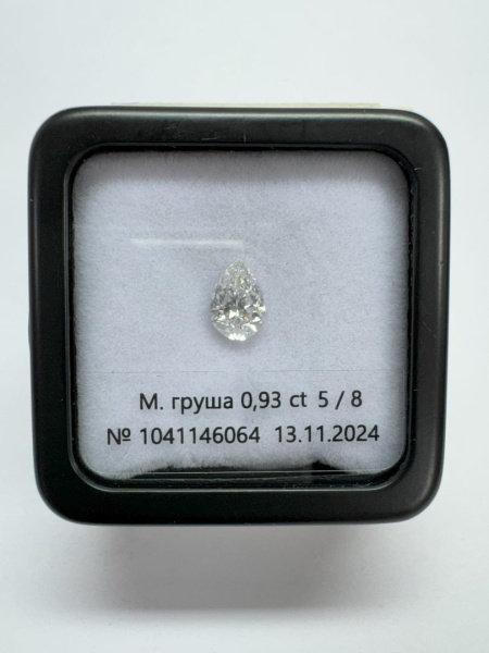 Бриллиант груша 0,930 карат