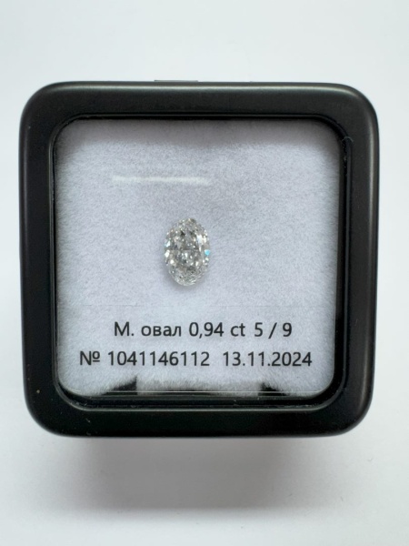 Бриллиант овал 0,940 карат
