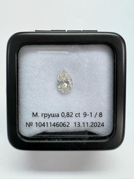 Бриллиант груша 0,820 карат