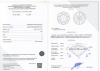 Бриллиант круглый 2,010 карат