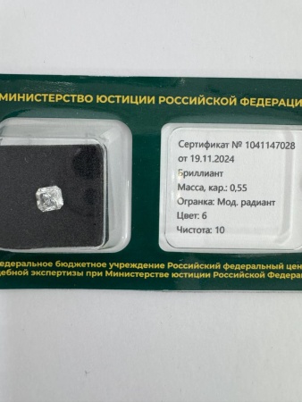 Бриллиант радиант 0,550 карат