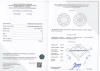 Бриллиант круглый 0,330 карат