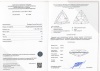 Бриллиант триллиант 2,300 карат