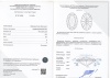 Бриллиант овал 0,550 карат