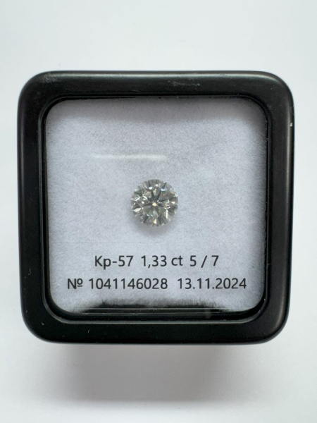Бриллиант круглый 1,330 карат