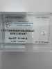 Бриллиант круглый 0,400 карат