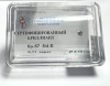 Бриллиант круглый 0,110 карат