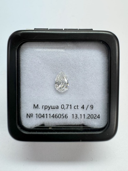 Бриллиант груша 0,710 карат