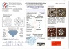 Бриллиант круглый 0,730 карат