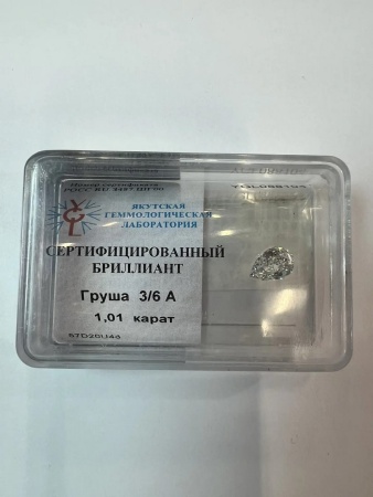 Бриллиант груша 1,010 карат