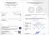 Бриллиант круглый 0,300 карат