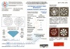 Бриллиант круглый 0,700 карат