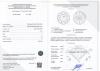Бриллиант круглый 2,510 карат