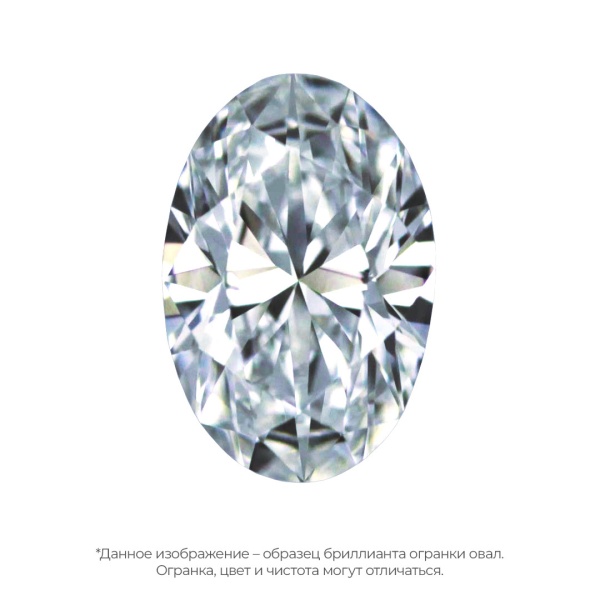 Бриллиант овал 0,510 карат