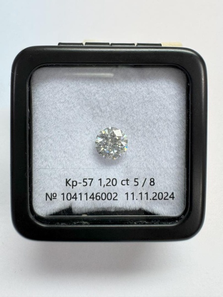 Бриллиант круглый 1,200 карат