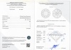 Бриллиант круглый 0,620 карат