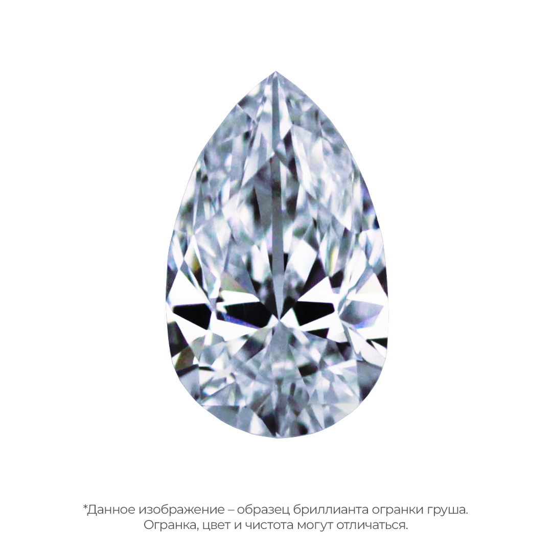Бриллиант груша 0,910 карат