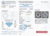 Бриллиант  0,380 карат