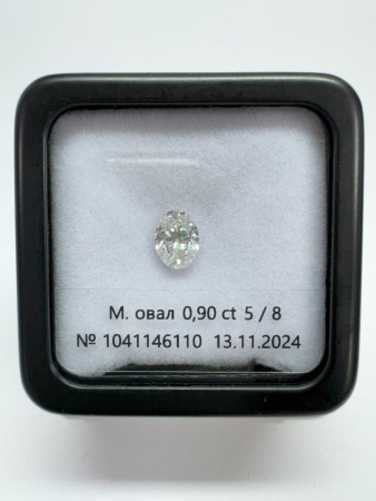 Бриллиант овал 0,900 карат