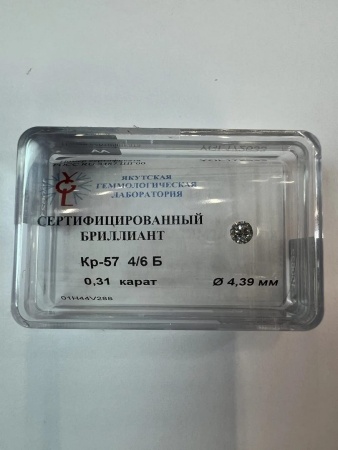Бриллиант круглый 0,310 карат