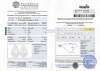Бриллиант груша 14,060 карат