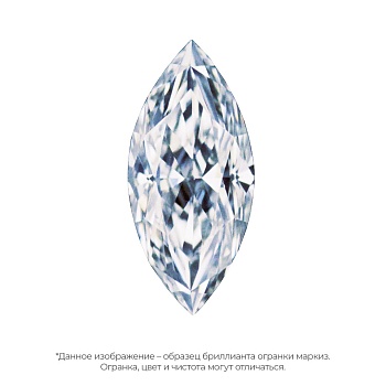 Бриллиант  2,090 карат