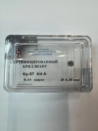 Бриллиант круглый 0,310 карат