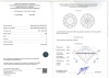 Бриллиант круглый 0,260 карат