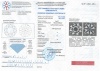 Бриллиант круглый 0,300 карат