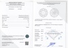 Бриллиант круглый 0,510 карат