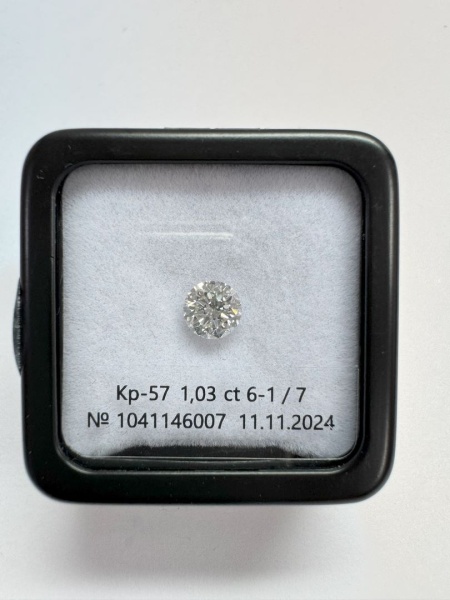 Бриллиант круглый 1,030 карат