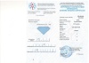 Бриллиант круглый 0,070 карат