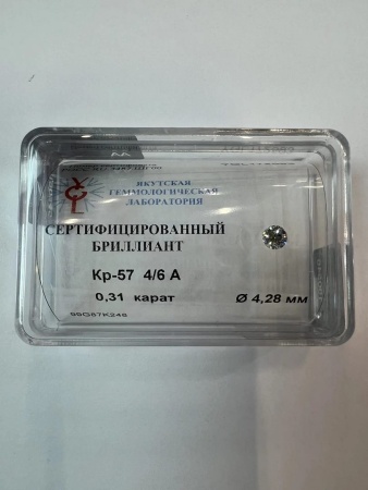 Бриллиант круглый 0,310 карат